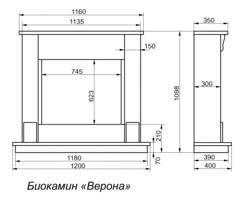 Биокамин напольный FireBird ВЕРОНА, белая
