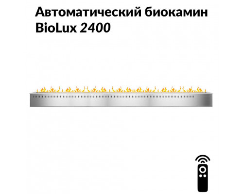 Автоматический биокамин BioLux 2400