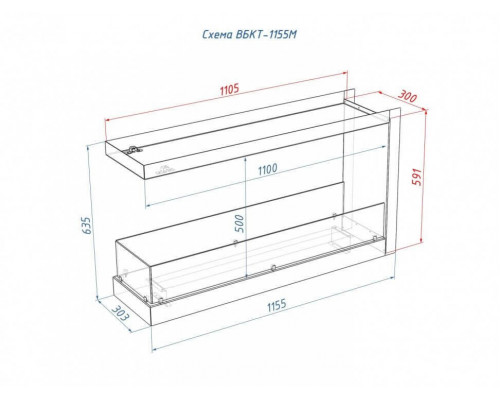Встроенный биокамин Lux Fire Торцевой 1155 М