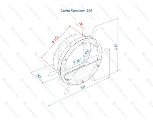 Настенный биокамин Lux Fire "Капитан 500 Н" XS (черный)