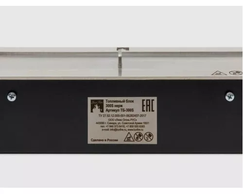 Топливный блок Lux Fire 300 S Топливный блок Lux Fire 300 S