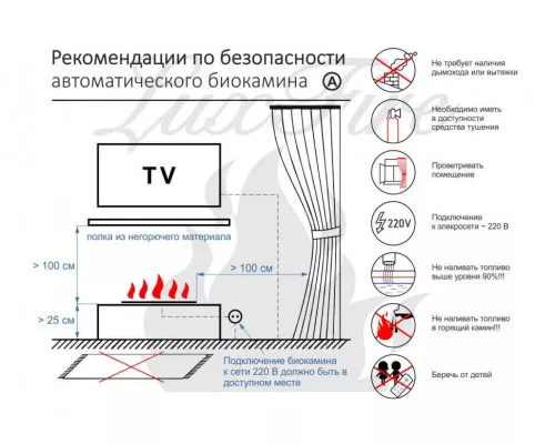 Автоматический биокамин Lux Fire Smart Flame 1100 RC INOX Автоматический биокамин Lux Fire Smart Flame 1100 RC INOX
