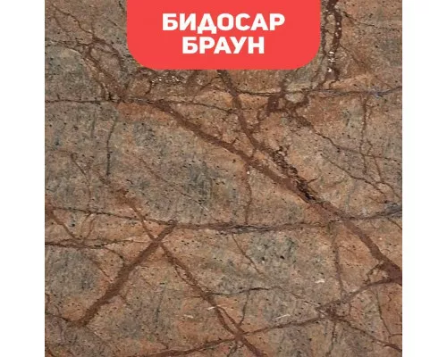 Биокамин в мраморном портале SteelHeat Lada M Биокамин в мраморном портале SteelHeat Lada M
